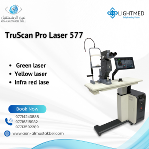 TruScan Pro Laser 577 (3)